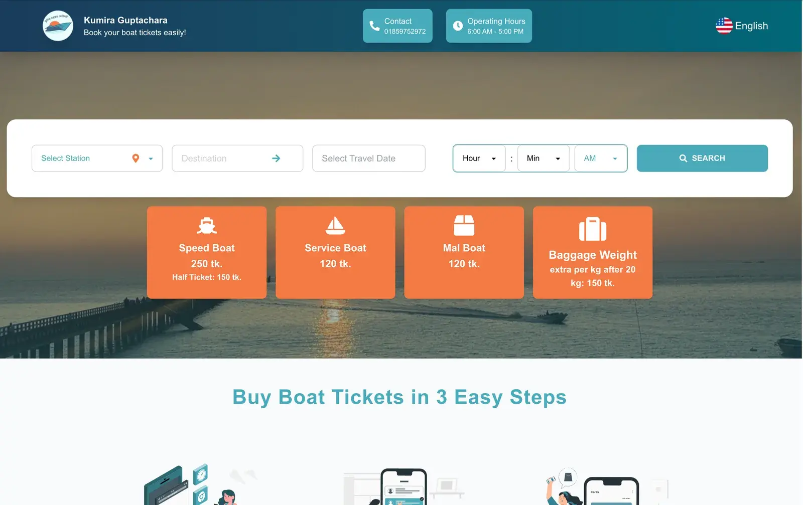 Kumira Guptachara Boat Ticketing